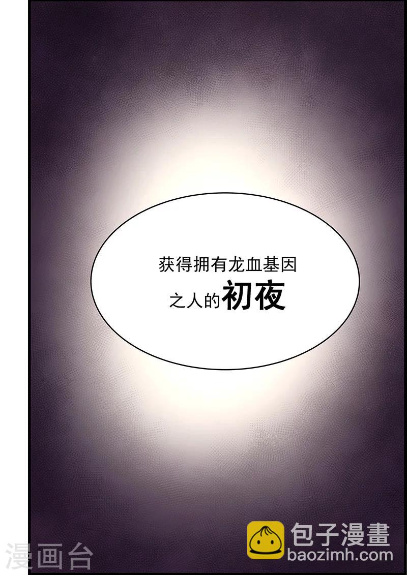 第73话-第74话