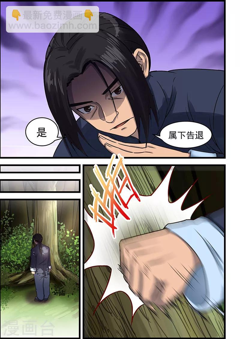 第73话-第74话