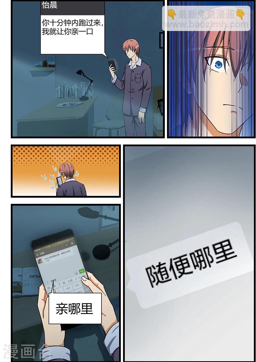 第77话-第78话