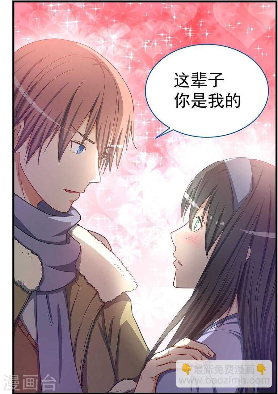 第77话-第78话