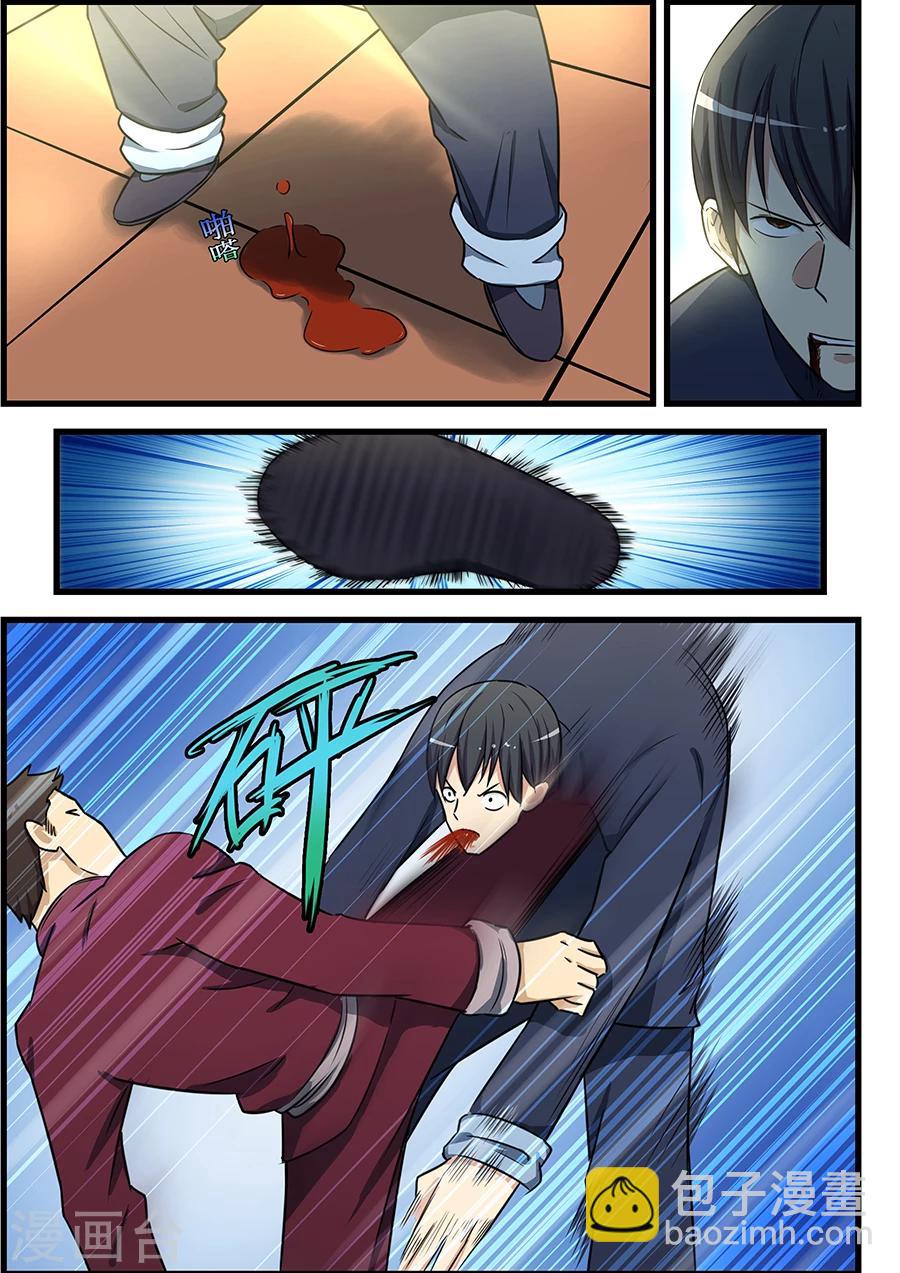 第81话-第82话
