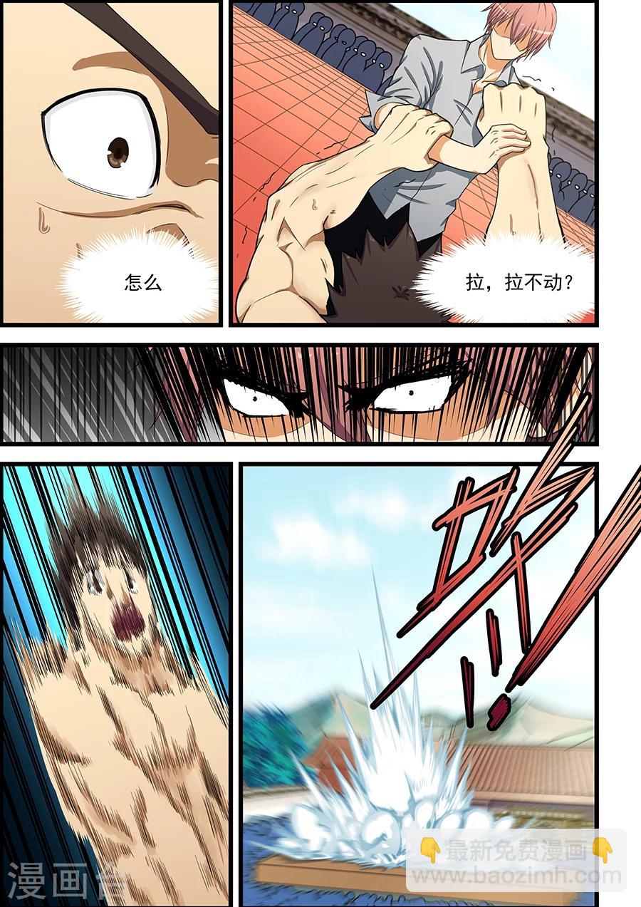 第87话-第88话