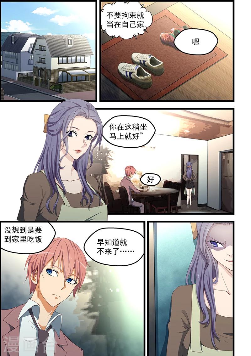 第93话-第94话