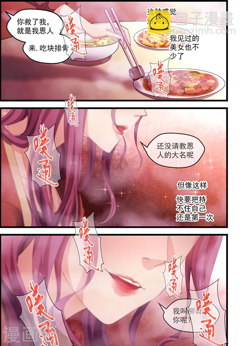 第93话-第94话