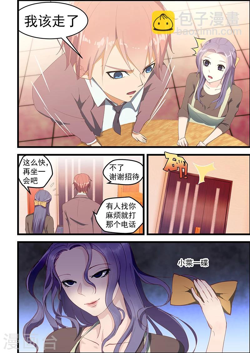 第93话-第94话