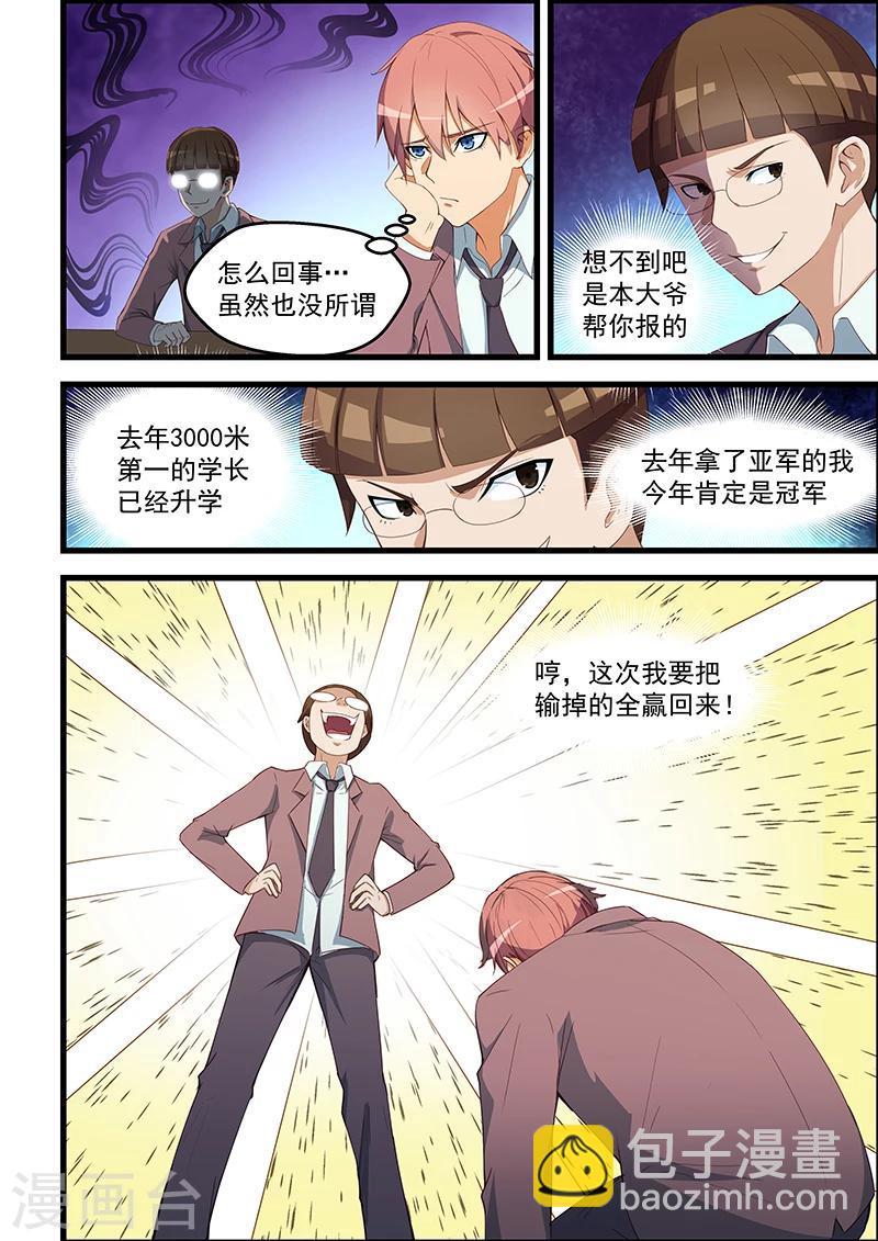 第95话-第96话