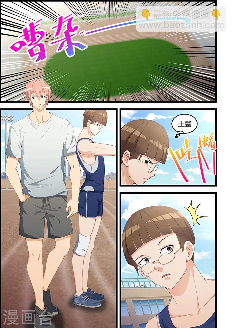 第95话-第96话