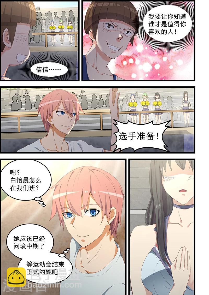 第95话-第96话
