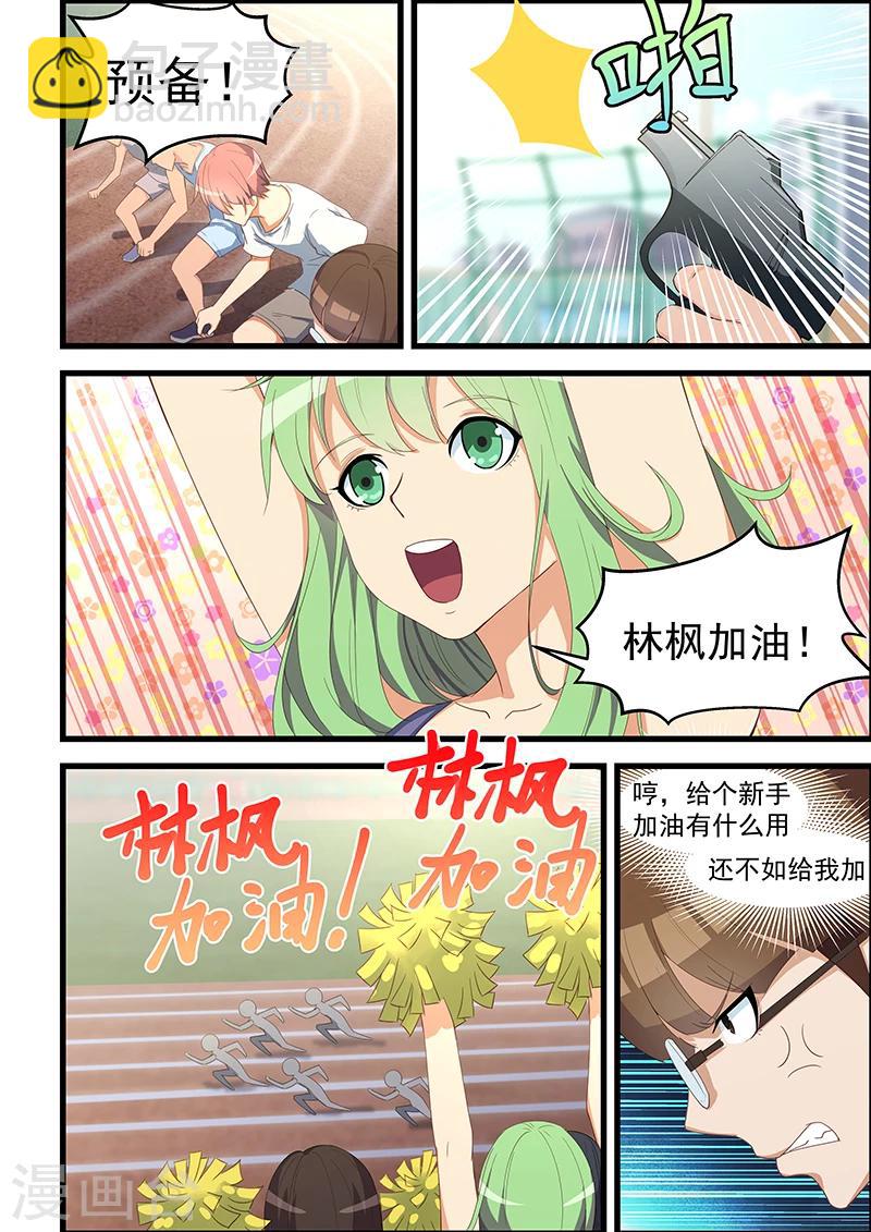 第95话-第96话