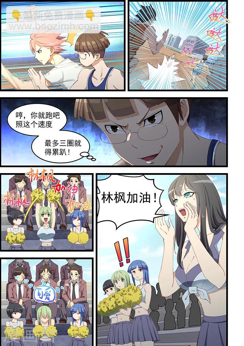 第95话-第96话