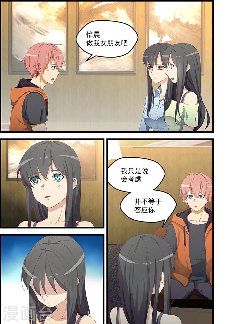 第99话-第100话
