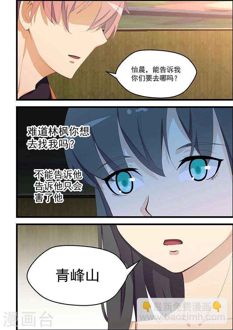 第99话-第100话