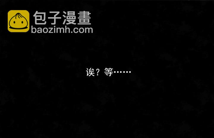 第1话 大胆小仙！-第2话