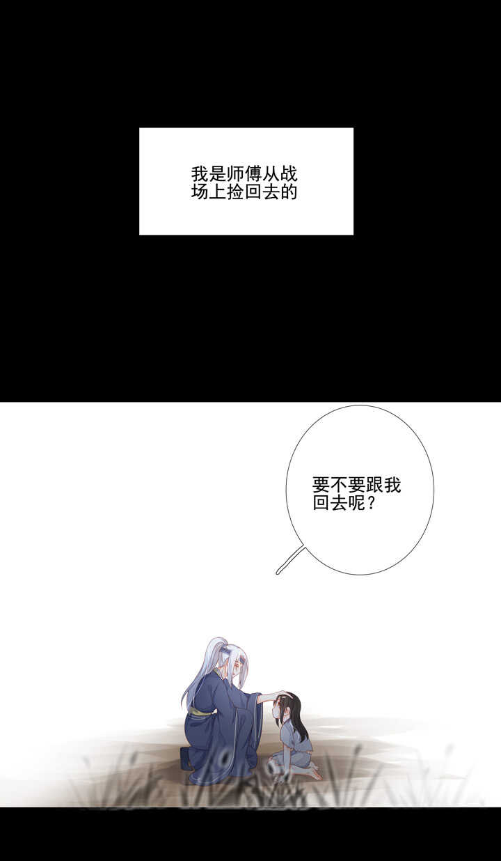 92 师傅-第102话