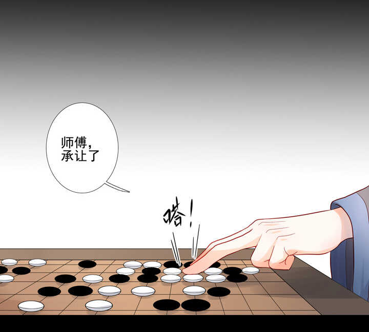 92 师傅-第102话
