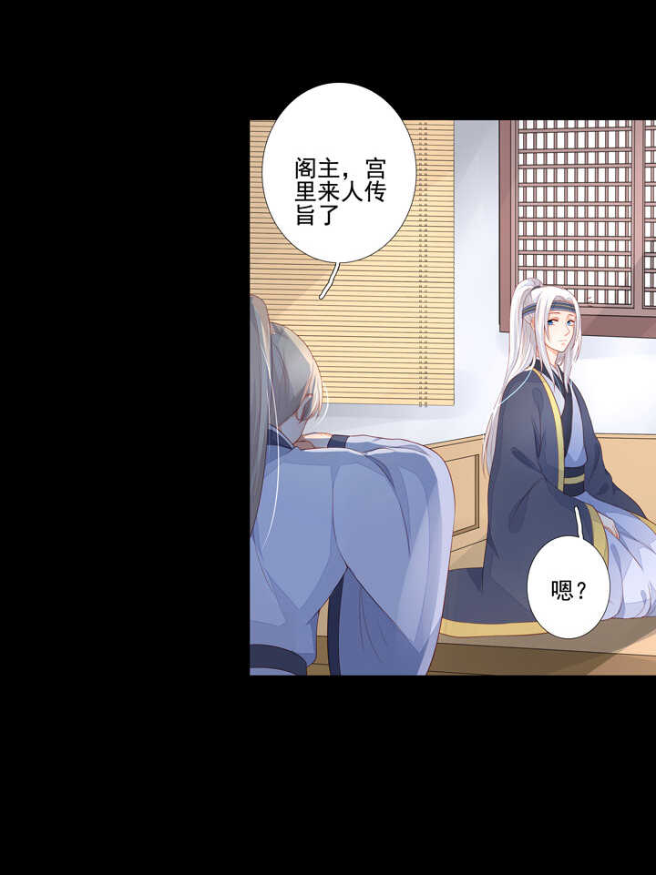 92 师傅-第102话