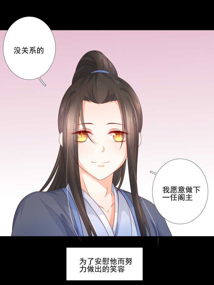 92 师傅-第102话