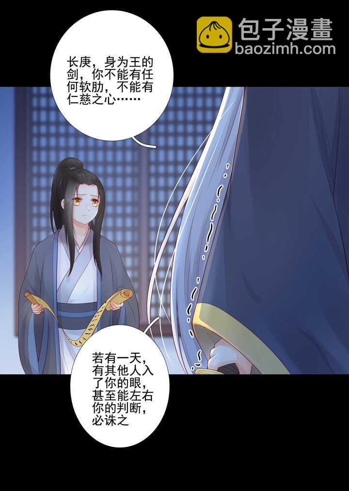 92 师傅-第102话