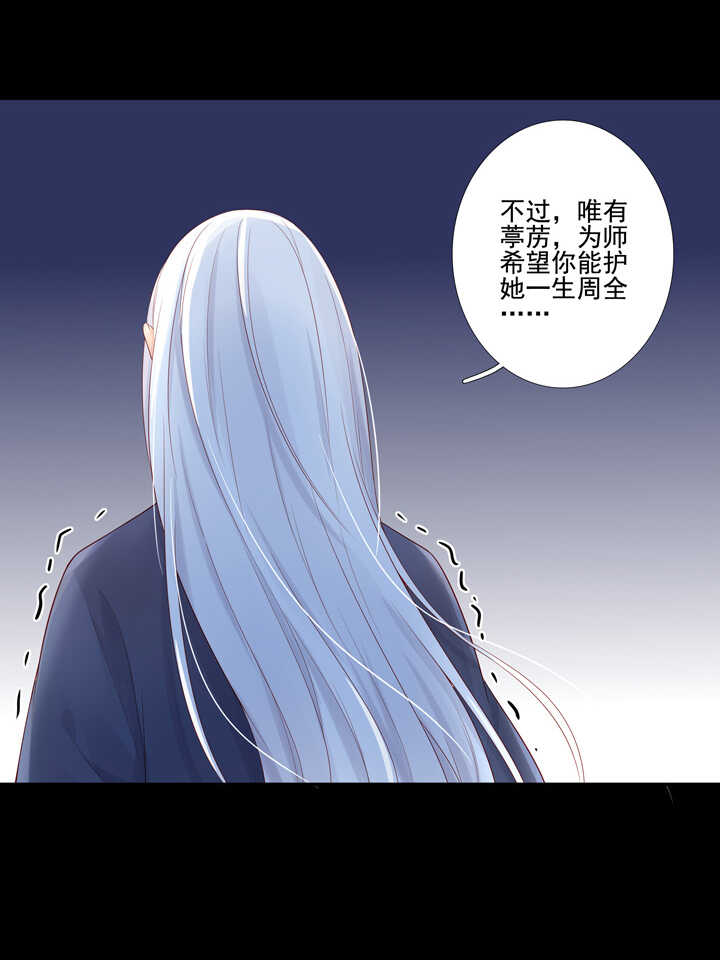 92 师傅-第102话