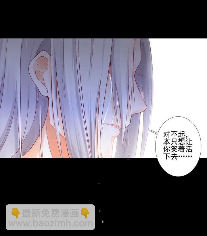 92 师傅-第102话