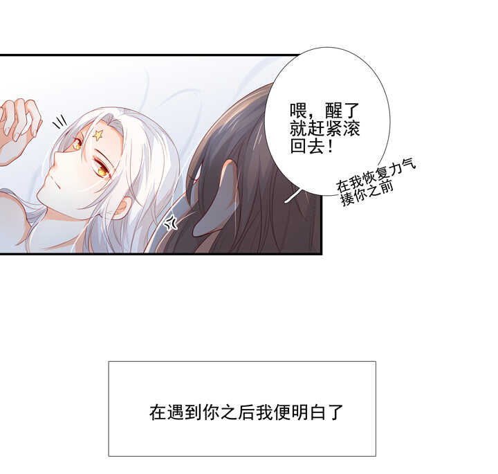92 师傅-第102话