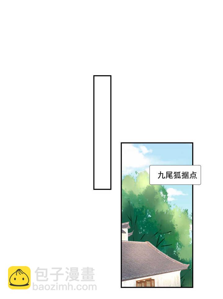 92 师傅-第102话