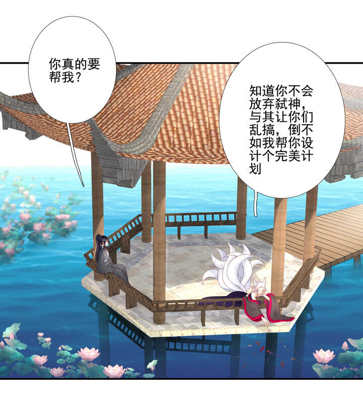 92 师傅-第102话