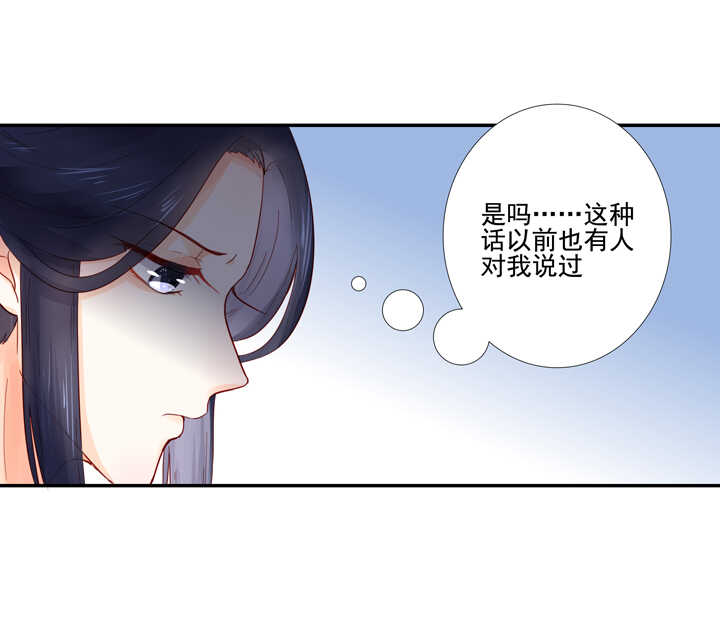 92 师傅-第102话