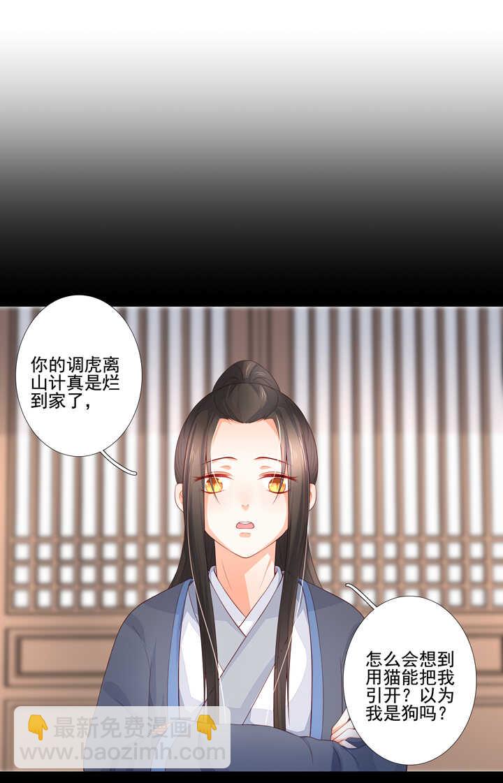 92 师傅-第102话