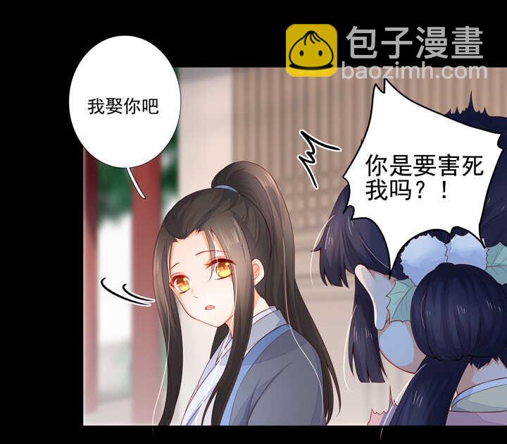 92 师傅-第102话