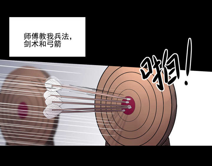 92 师傅-第102话