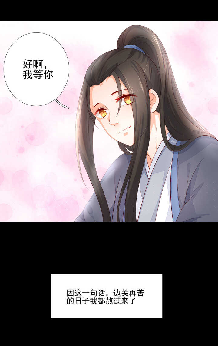92 师傅-第102话