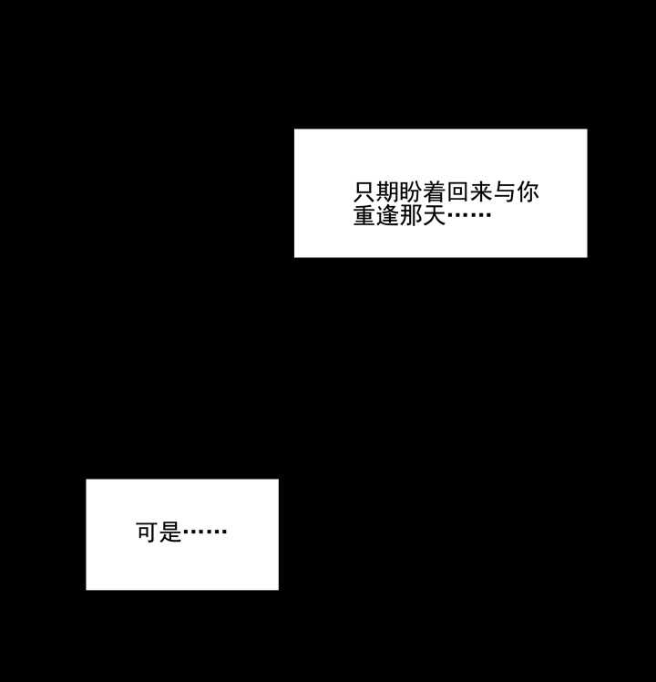 92 师傅-第102话