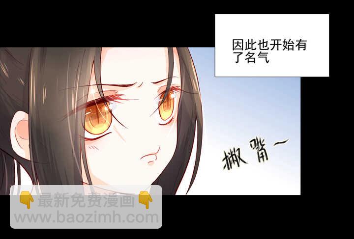 92 师傅-第102话