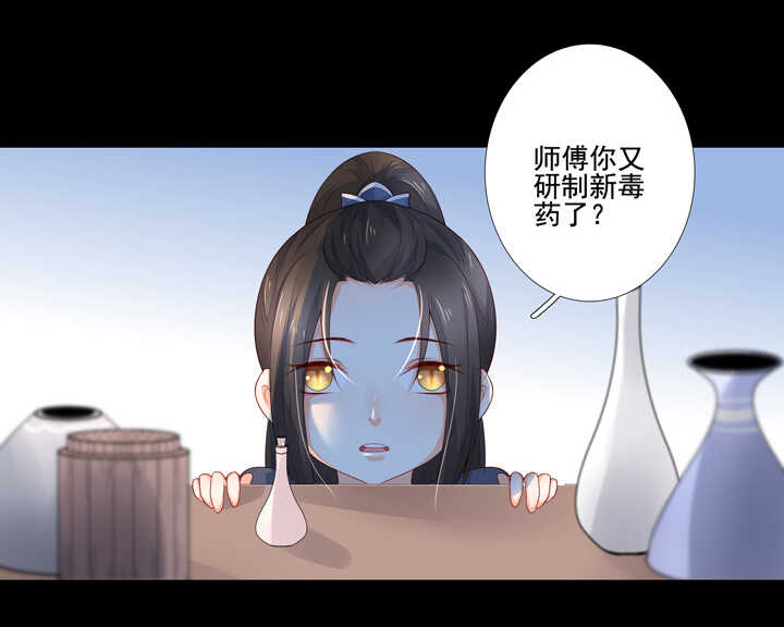 92 师傅-第102话