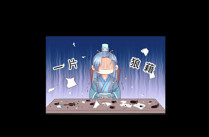 第94话 俺要学仙术-第104话