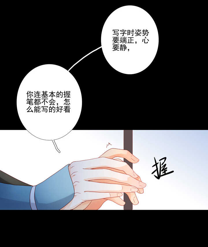 第94话 俺要学仙术-第104话