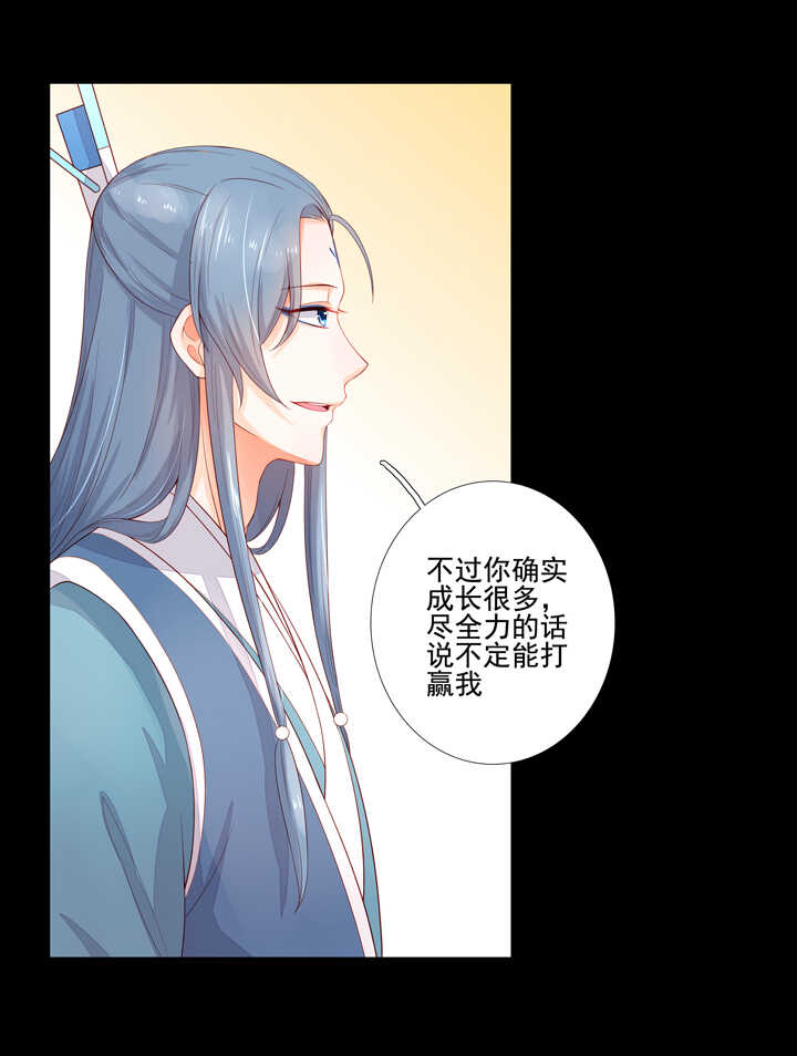 第94话 俺要学仙术-第104话