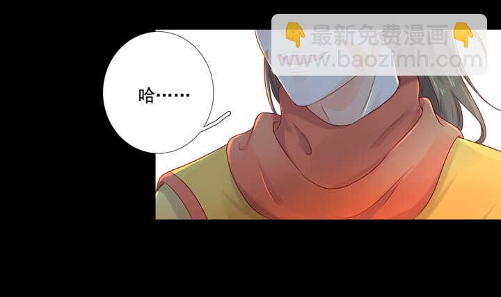 第94话 俺要学仙术-第104话