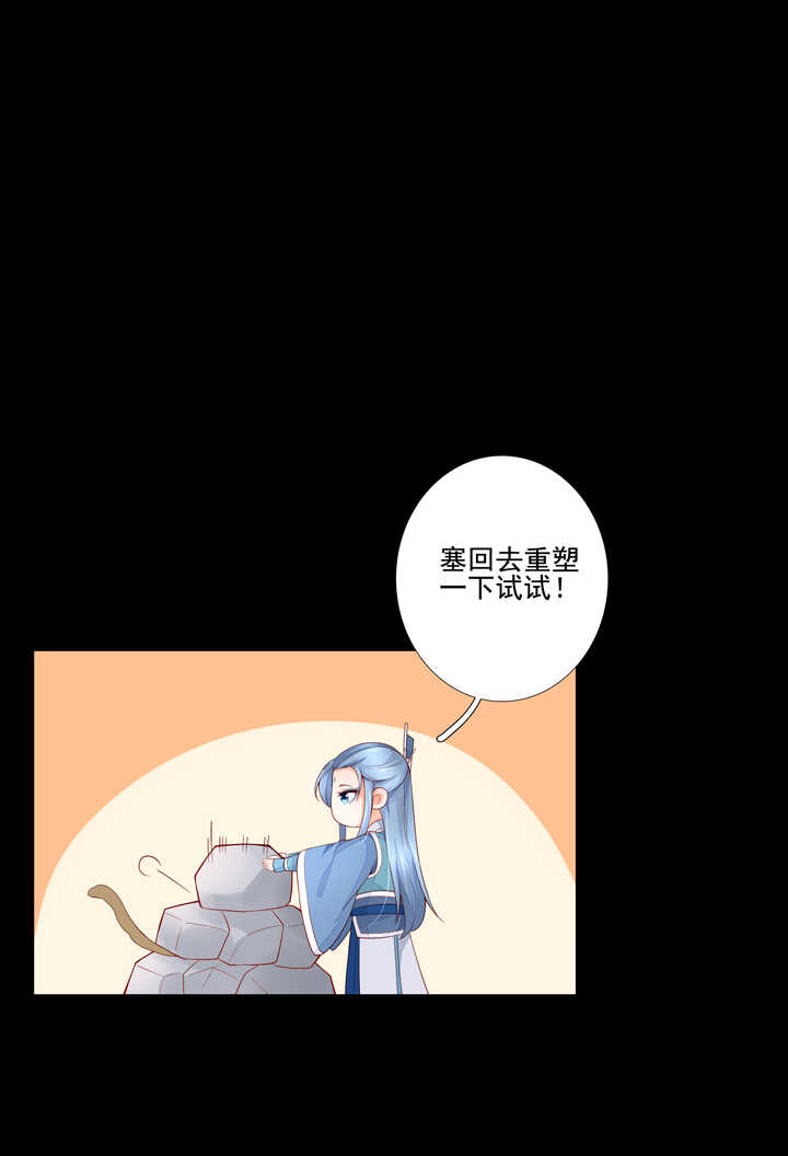第94话 俺要学仙术-第104话