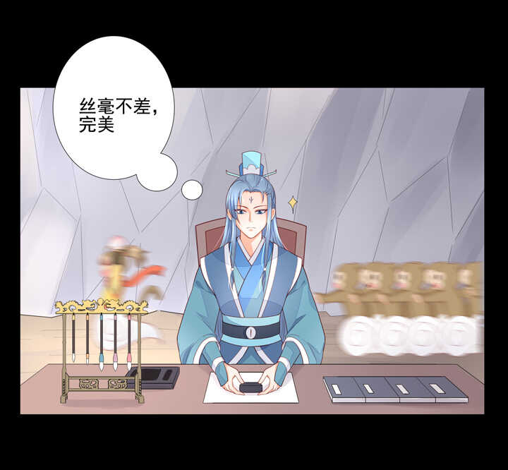 第94话 俺要学仙术-第104话