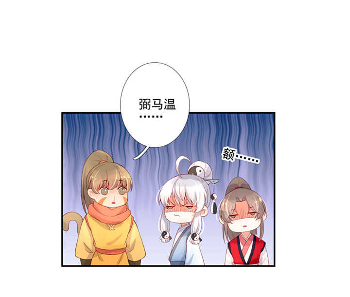 第96话 成为恋人-第106话