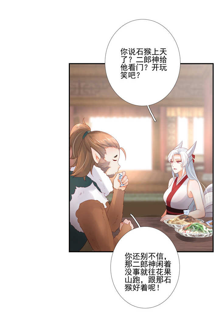 第96话 成为恋人-第106话