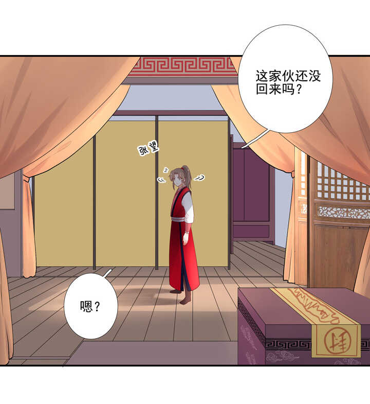 第96话 成为恋人-第106话