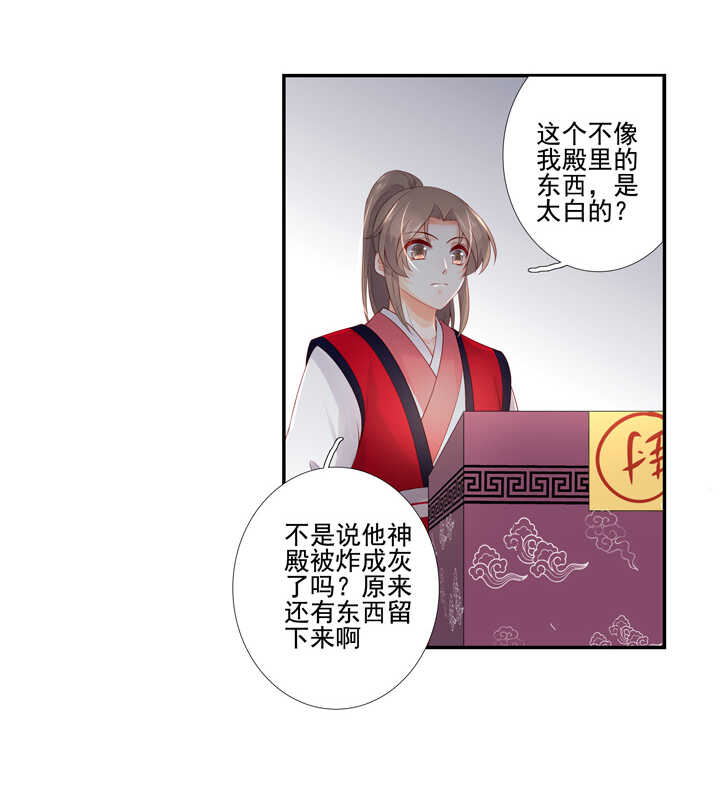 第96话 成为恋人-第106话