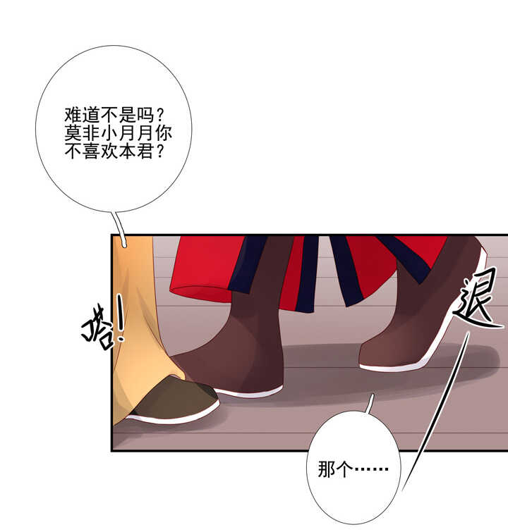 第96话 成为恋人-第106话