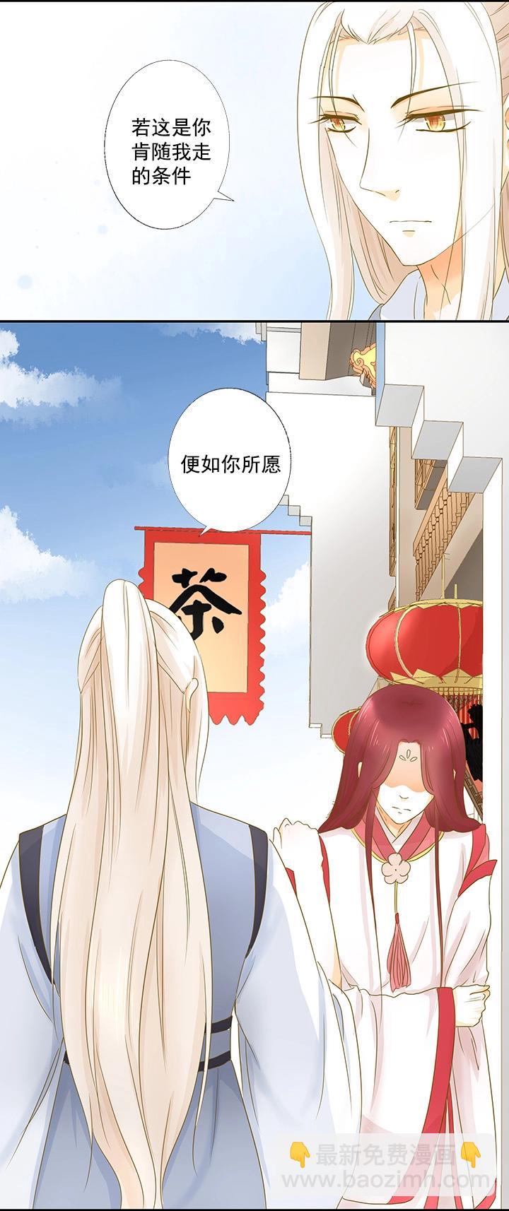 第11话 我想见她-第12话