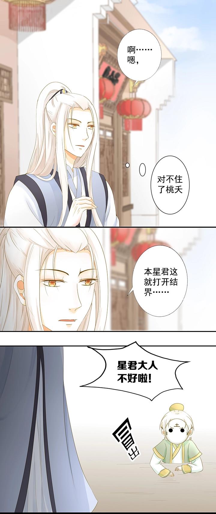 第11话 我想见她-第12话