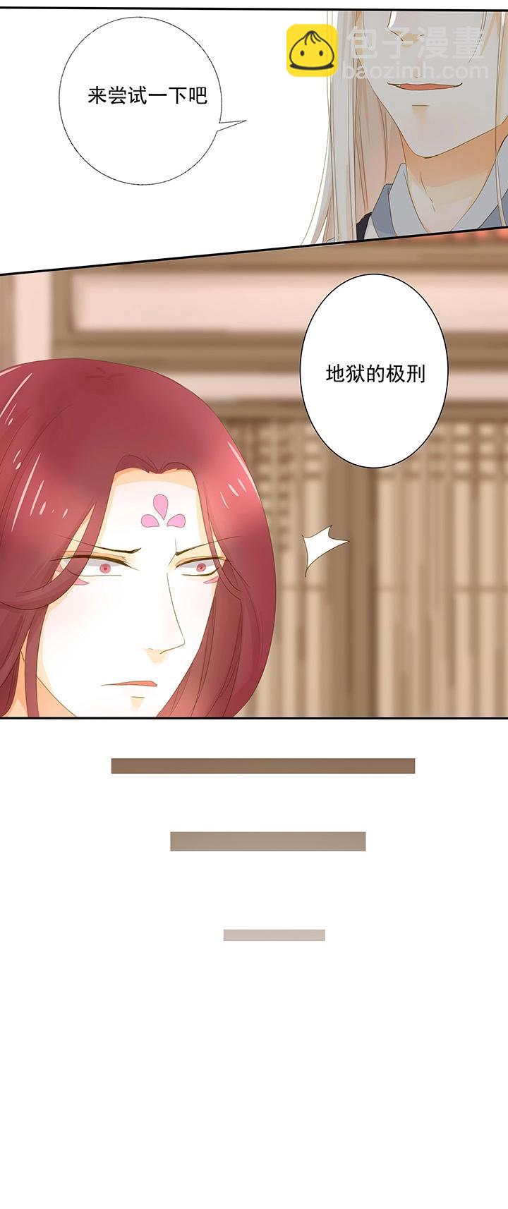 第11话 我想见她-第12话
