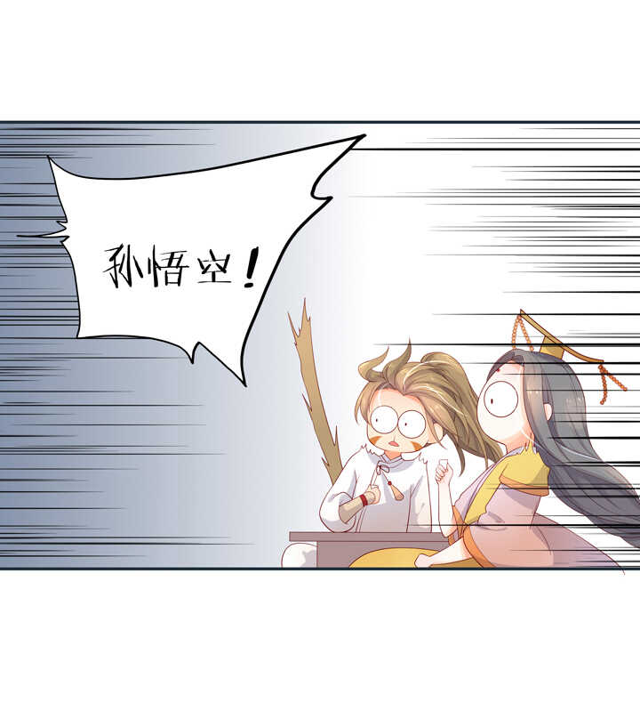 第98话 俺不干了！-第108话